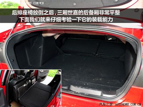 汽車(chē)之家 東風(fēng)雪鐵龍 世嘉 09款 三廂 2.0手動(dòng)舒適型