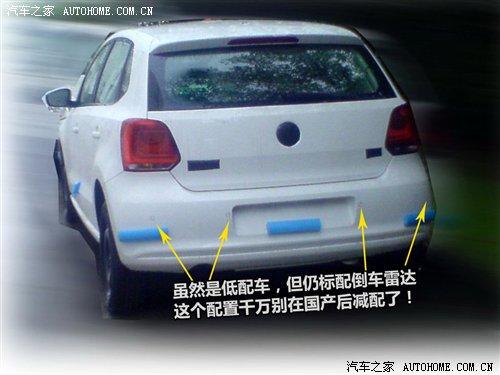 (gu)a(chn)(zhn)POLO(gu)(ni)ՙժ(d)ع ܇֮