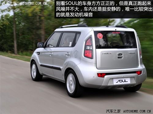 汽車之家 東風(fēng)悅達(dá)起亞 起亞soul 2010款 2.0自動基本型