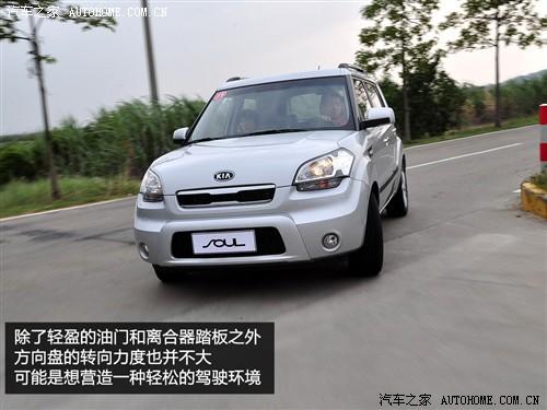汽車之家 東風(fēng)悅達(dá)起亞 起亞soul 2010款 2.0自動基本型