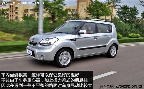 汽車之家 東風(fēng)悅達(dá)起亞 起亞soul 2010款 2.0自動基本型