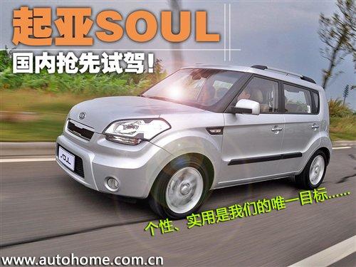 Ԍxԇ{a(chn)SOUL ܇֮