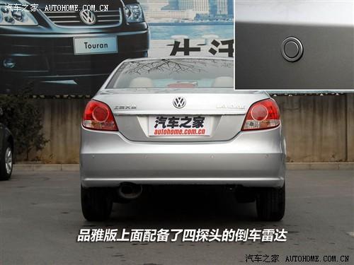 汽車之家 上海大眾 朗逸 08款 1.6 自動品雅版