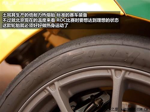 汽車之家 進(jìn)口大眾 scirocco尚酷 09款 2.0 tsi 豪華版