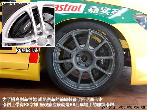 汽車之家 進(jìn)口大眾 scirocco尚酷 09款 2.0 tsi 豪華版