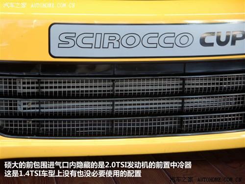 汽車之家 進(jìn)口大眾 scirocco尚酷 09款 2.0 tsi 豪華版