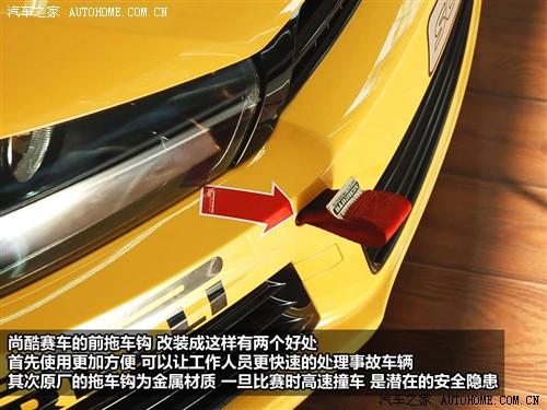汽車之家 進(jìn)口大眾 scirocco尚酷 09款 2.0 tsi 豪華版