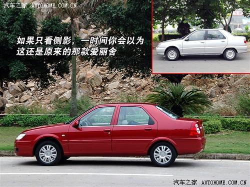 汽車之家 東風(fēng)雪鐵龍 新愛麗舍 08款 手動(dòng)舒適型