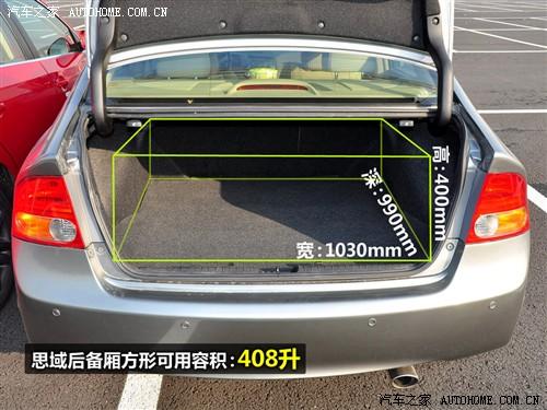 汽車(chē)之家 東風(fēng)本田 思域 09款 1.8 vti自動(dòng)豪華版