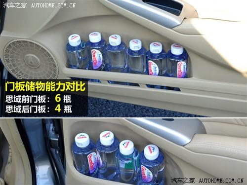 汽車之家 東風(fēng)本田 思域 09款 1.8 vti自動豪華版