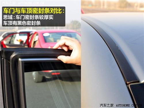 汽車之家 東風(fēng)本田 思域 09款 1.8 vti自動(dòng)豪華版