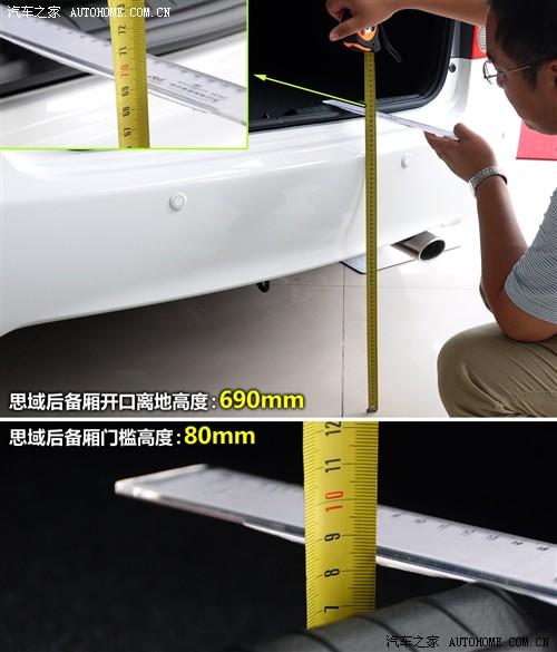 汽車(chē)之家 東風(fēng)本田 思域 09款 1.8 vti自動(dòng)豪華版