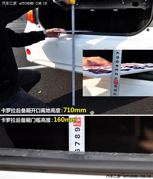 汽車(chē)之家 一汽豐田 卡羅拉 09款 1.8 glx-i特別紀(jì)念版 at