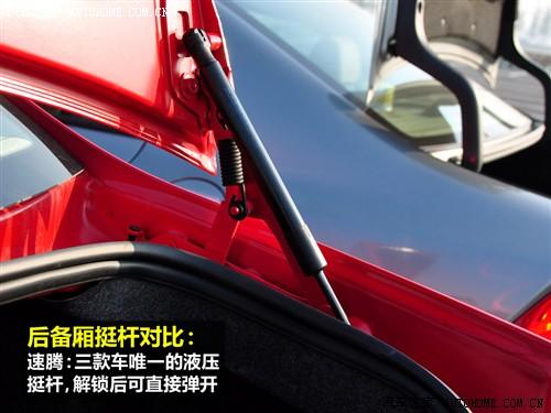 汽車(chē)之家 一汽-大眾 速騰 2010款 1.4tsi 自動(dòng)豪華型