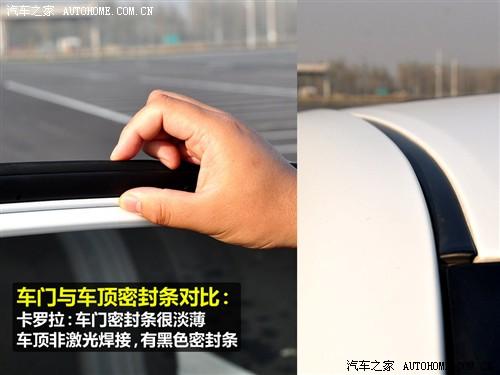 汽車之家 一汽豐田 卡羅拉 09款 1.8 glx-i特別紀(jì)念版 at