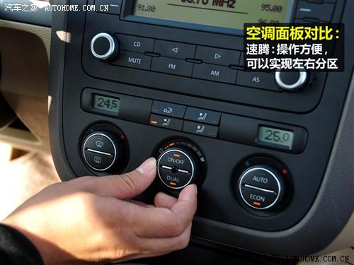 汽車(chē)之家 一汽-大眾 速騰 2010款 1.4tsi 自動(dòng)豪華型