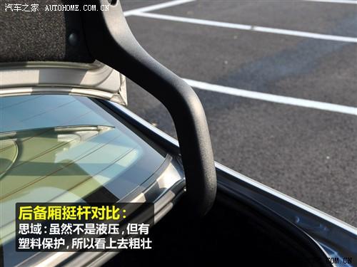 汽車(chē)之家 東風(fēng)本田 思域 09款 1.8 vti自動(dòng)豪華版