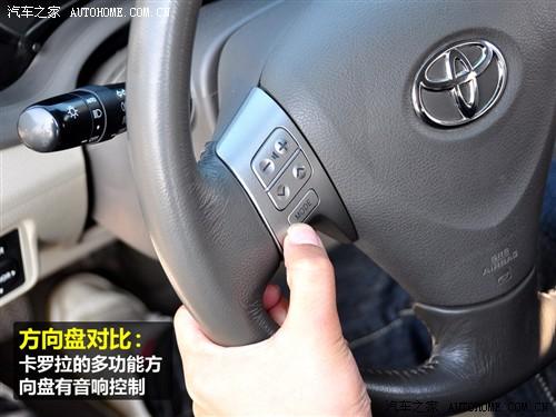 汽車(chē)之家 一汽豐田 卡羅拉 09款 1.8 glx-i特別紀(jì)念版 at