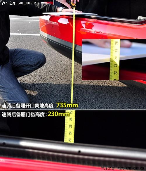 汽車(chē)之家 一汽-大眾 速騰 2010款 1.4tsi 自動(dòng)豪華型