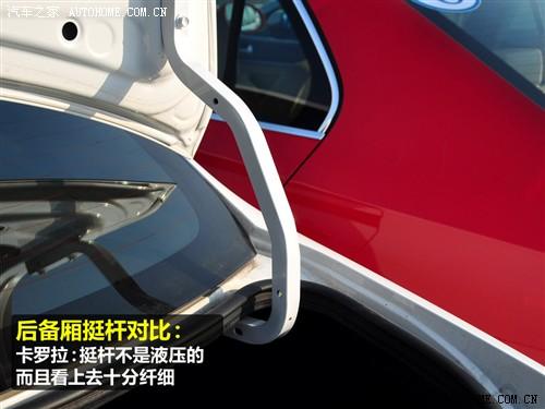 汽車(chē)之家 一汽豐田 卡羅拉 09款 1.8 glx-i特別紀(jì)念版 at