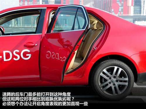汽車(chē)之家 一汽-大眾 速騰 2010款 1.4tsi 自動(dòng)豪華型