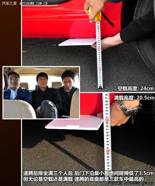 汽車之家 一汽-大眾 速騰 2010款 1.4tsi 自動(dòng)豪華型