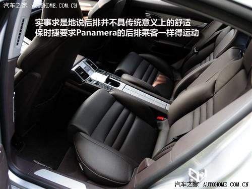 汽車之家 保時捷 panamera 2010款 panamera turbo