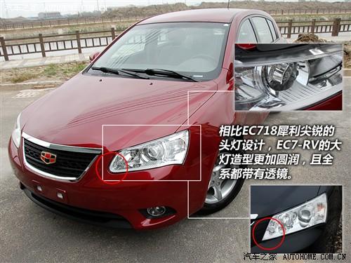 ܇(ch)֮ ܇(ch) ۺec7-rv 09 1.8m