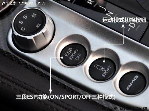 汽車之家 進(jìn)口奔馳 奔馳sl級 09款 sl 63 amg