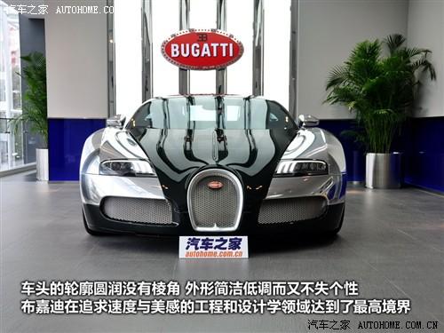 汽車之家 布嘉迪 威航 2010款 16.4百年紀念版