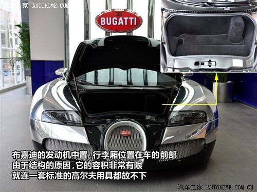 汽車之家 布嘉迪 威航 2010款 16.4百年紀(jì)念版