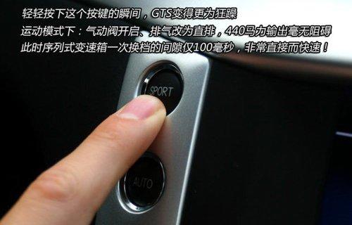 ħԇ{ɯGranTurismo S ܇֮