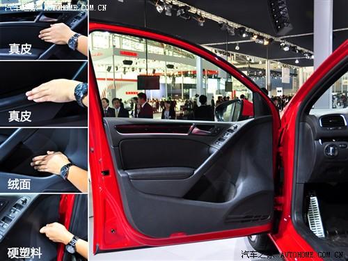 汽車之家 一汽-大眾 高爾夫 2010款 gti