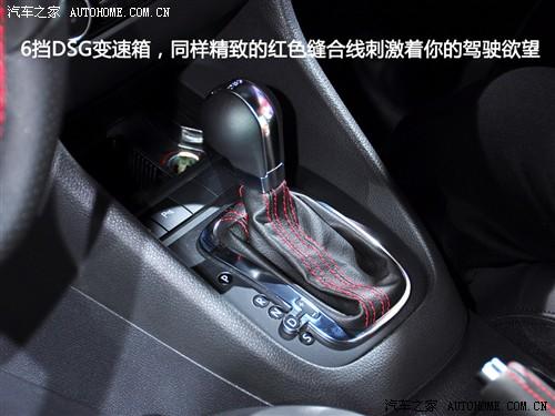 汽車之家 一汽-大眾 高爾夫 2010款 gti