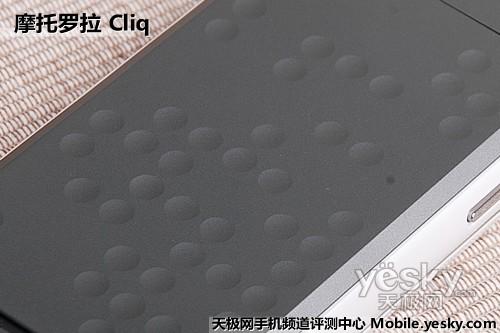 首款Blur界面Android手機(jī) 摩托羅拉Cliq評測