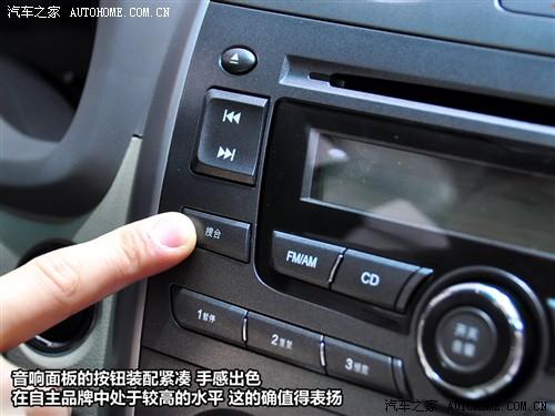 汽車之家 比亞迪 比亞迪g3 2010款 1.5mt 尊雅型gs-i