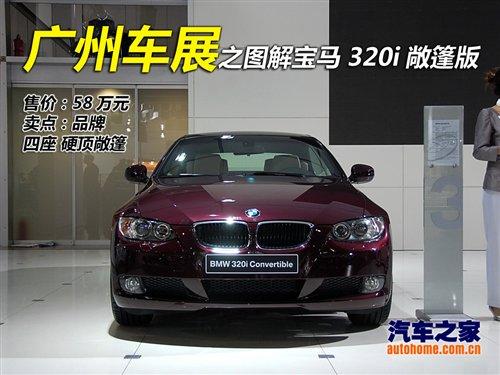 Ӳ픳TČR320i ܇֮