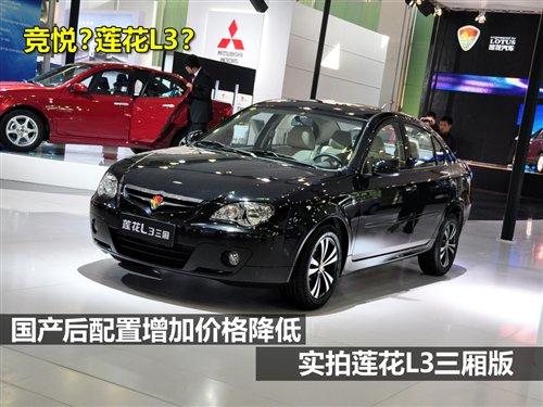 ӵr񽵵 (sh)ɏL3 ܇֮