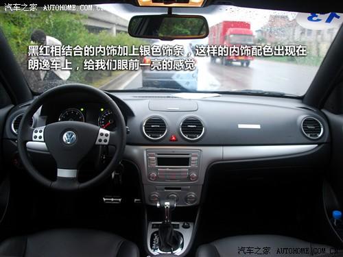 汽車之家 上海大眾 朗逸 09款 1.4tsi基本型