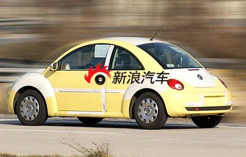 售價有望下探20萬 甲殼蟲1.6L車型曝光 汽車之家 售價有望下探20萬 甲殼蟲1.6L車型曝光 汽車之家