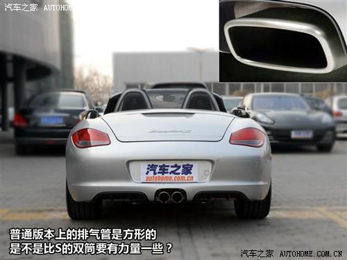 汽車之家 保時(shí)捷 boxster 09款 boxster s