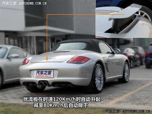 汽車之家 保時(shí)捷 boxster 09款 boxster s