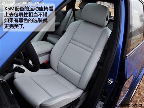 汽車(chē)之家 進(jìn)口寶馬 寶馬x5 2010款 m