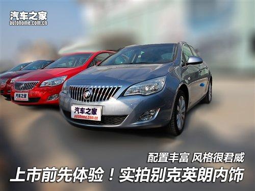 ǰw(yn)(sh)ĄeӢʃ(ni) ܇֮