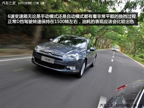 汽車之家 東風(fēng)雪鐵龍 雪鐵龍c5 2010款 2.3l 尊貴型