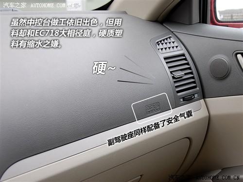 汽車之家 吉利汽車 帝豪ec7-rv 2010款 1.8 mt舒適版