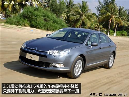 汽車(chē)之家 東風(fēng)雪鐵龍 雪鐵龍c5 2010款 2.3l 尊貴型