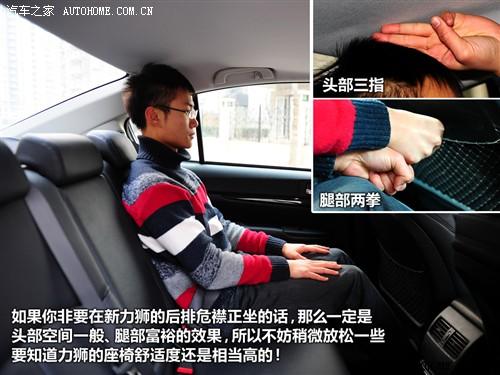 斯巴魯 斯巴魯 力獅 2010款 2.5gt豪華版