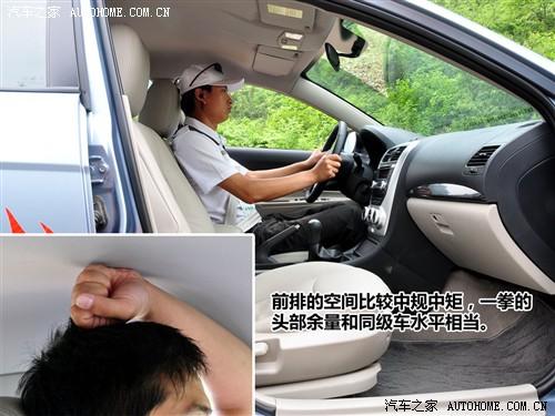 汽車之家 一汽奔騰 奔騰b50 09款 1.6mt豪華型