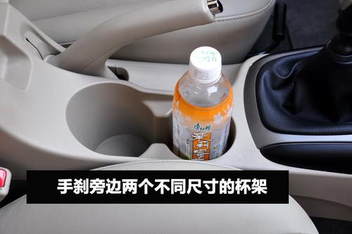 簡(jiǎn)單你的生活 北京現(xiàn)代i30使用感受